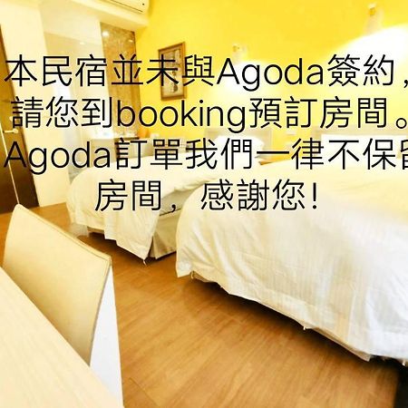 Donghae13.8 Apartment Longjing Bagian luar foto