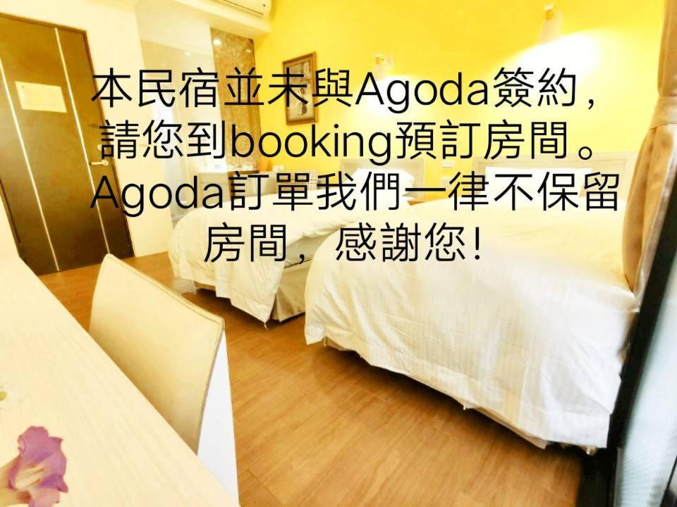 Donghae13.8 Apartment Longjing Bagian luar foto